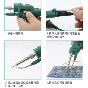 Pistolet à souder 60W, fer à souder manuel à points avec distribution automatique de soudure pour la réparation électronique - Product Image 4