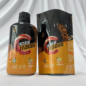 Etiqueta Termoencogible de PET para Envolver Botellas de Agua/Cerveza, Etiquetas de PVC/PET Termoencogibles Personalizadas con Láser - Product Image 5