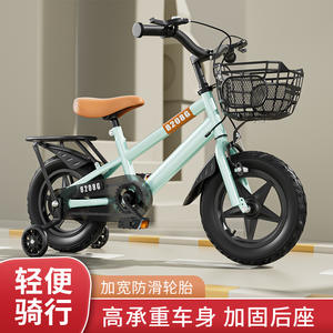 Bicicleta para niños 8208G, cuadro de aleación de aluminio de 12 pulgadas con cesta, sillín cómodo para niños - Product Image 2