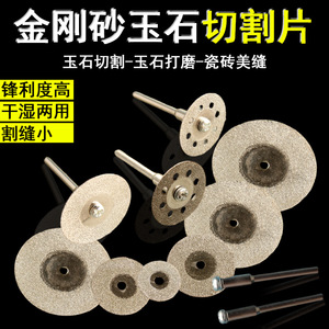 Diamond Cutting Disc 115 Mm Round Continuous Rim For <b>Stone</b> Tile Grout Cleaning Multipurpose <b>Saw</b> Blade - Product Image 5