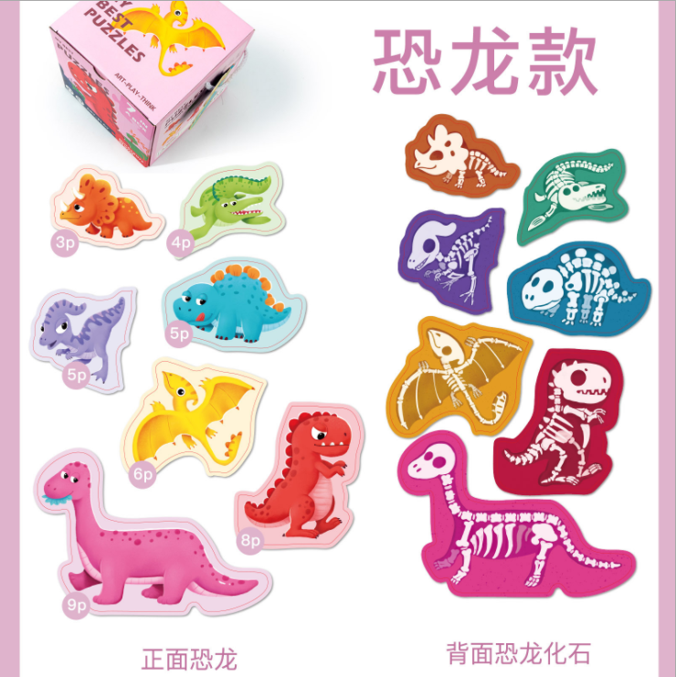 Dinosaur