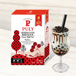 Hot Selling Product Frozen <b>Instant</b> Boba <b>Pack</b> Brown Sugar Flavor Best Tapioca Pearls - Product Image 2