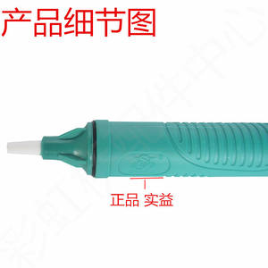 Potente Bomba Manual de Desoldadura, Pistola de Desoldadura Mejorada de Largo Alcance, No Importada - Product Image 3