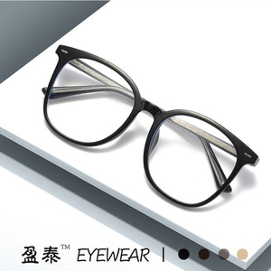 Yingtai Eyewear Oval TR90 Full <b>Frame</b> Glasses Unisex Blue Light Protection Fashion Trend - Product Image 5