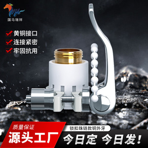 Connecteur de Verrouillage Robuste Guoma Ruixiang 20mm en Laiton pour Tuyau d'Arrosage et Robinet avec Chaîne Antidérapante - Product Image 4