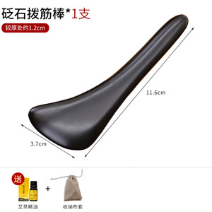 Dropshipping Shopify Bian Stone Gua Sha herramienta rodillo de elevación Facial palo de masaje de acupresión varita de contorno de ojos cuidado de la piel Natural - Product Image 6