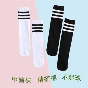 Knee <b>Socks</b> Combed Cotton Three Stripes Kids Dance Soccer Sports <b>Socks</b> Sweat Absorbent - Product Image 1