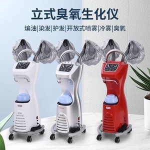 Machine de coiffure, machine à vapeur pour salon de coiffure, générateur d'ozone, instrument de biochimie pour salon, équipement de soin des cheveux pour salon et domicile - Product Image 6
