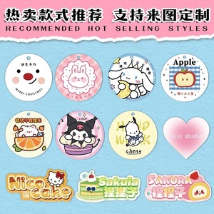 Étiquettes suspendues personnalisées Twin Seals, carton 300g, impression quadricolore, formes irrégulières, pour l'emballage de jouets anti-stress - Product Image 3