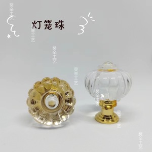 Lantern Bead <b>Cabinet</b> Knob 2.7cm Diameter 3.3cm Height M4 Thread <b>Plastic</b> UV Coating Traditional Design - Product Image 3