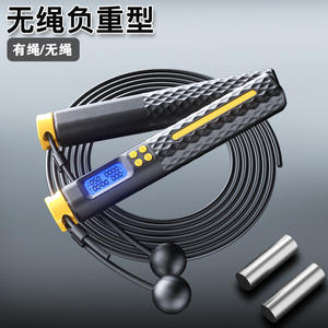 Cuerda de Saltar Digital Inteligente con Contador para Fitness, Adultos, Estudiantes, Entrenamiento, Hecho en Shenzhen, S08, Unisex, Invierno 2025 - Product Image 2