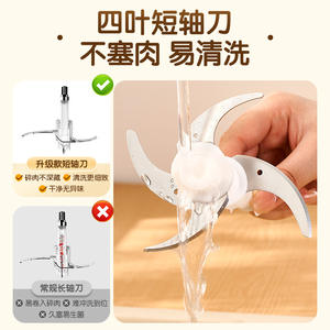 Hachoir à viande électrique Chigo 1-3L en acier inoxydable, robot culinaire multifonctionnel pour la préparation de repas pour bébés et usage domestique - Product Image 5