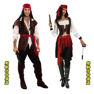 Costumes de film TV BX pour adultes, déguisement de buccanier, fête d'Halloween, costume de pirate pour hommes et femmes - Product Image 1