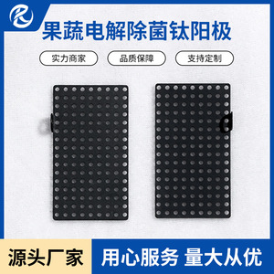 อิเล็กโทรดฆ่าเชื้อด้วยไฟฟ้า Jinshi Kaitai รุ่น TA1 แหวนอะโนดไทเทเนียมเคลือบโลหะชุบอะโนไดซ์ ผลิตตามสั่ง - Product Image 3