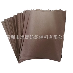 Tissu découpé au laser Yuansheng, sur mesure, qualité industrielle, pour la transformation d'accessoires textiles avec matériaux fournis - Product Image 4