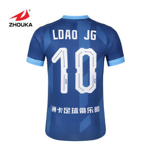 OEM produttore di abbigliamento da <span class=keywords><strong>calcio</strong></span> sublimazione <span class=keywords><strong>maglia</strong></span> da <span class=keywords><strong>calcio</strong></span> personalizzata squadra blu chiaro all'ingrosso - Product Image 2