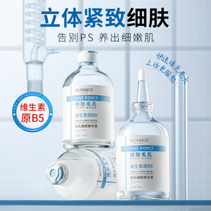 ฮันมุย ไฟน์ พอร์ส เซรั่ม 100 มล. วิตามินบี 5 มอยส์เจอร์ไรซิ่ง เฟซ แคร์ - Product Image 2