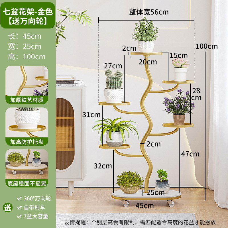 Seven pots flower stand-gold [free universal wheel]