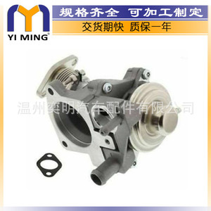 วาล์ว EGR รุ่น V24630008 7518116 458102 504105569 สำหรับเครื่องยนต์ Fiat Ducato ขนาด 14.9x7.8x3.7 ซม. ระบบรีไซเคิลไอเสีย - Product Image 5