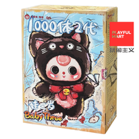 Vente en gros Officiel BB3 Genuine Baby Three Blind Box Plush Gift Original Baby Three 1000% Large Figure Series 2 Plush Blind Box