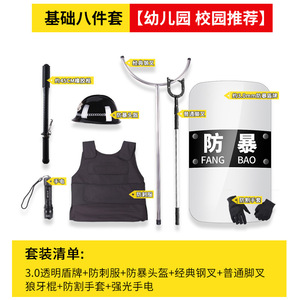 Security Helmet <b>Pc</b> Material 560g 25x21x14cm For Security Use - Product Image 3