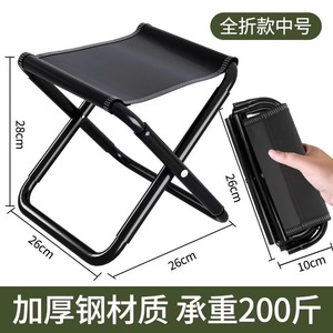 Outdoor folding chair <b>portable</b> bench fishing chair ultra-light camping chair telescopic <b>stool</b> picnic chair handbag s - Product Image 5