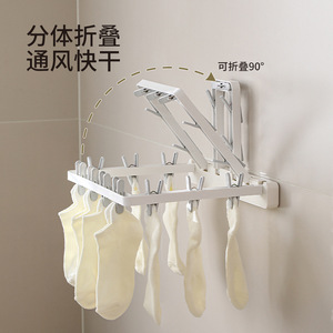 Wall Mounted Folding Sock Rack With Clips Rectangle Shape For Bedroom Bathroom Indoor Balcony Window Drying - Product Image 4
