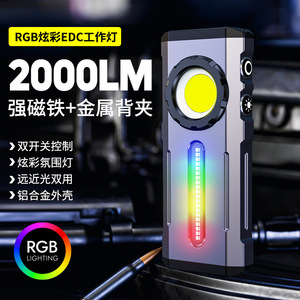 Mini linterna con haz de luz potente, recargable, 2000mAh, luz LED RGB para senderismo al aire libre, camping, uso de emergencia - Product Image 5