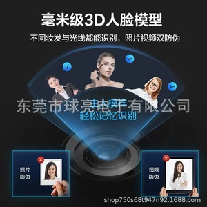 Cerradura Inteligente QLEUNG S937MAX con Reconocimiento Facial, Huella Dactilar, Contraseña, Tarjeta, Llave, Intercomunicador, Timbre y Funcionalidad Automática - Product Image 2