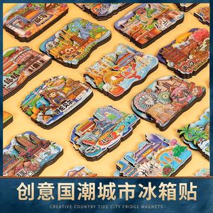 Shanghai City Scenic Refrigerator Magnets Irregular Shape Durable Travel Souvenir Gift - Product Image 5