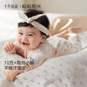 Combinaison bébé en coton pur, manches longues, respirante, unisexe, printemps-été, October Crystalline - Product Image 2