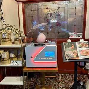 Máquina Automática Compacta para Hacer Algodón de Azúcar, <span class=keywords><strong>Nostalgia</strong></span> de la Infancia - Product Image 5