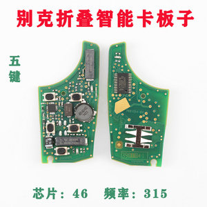 2014-2020 Impala peps hệ thống Keyless-Go chìa khóa thông minh 4 + 1 nút ask315 MHz lật 7937e chip FCC ID oht05918179 hu100 chìa khóa xe - Product Image 6