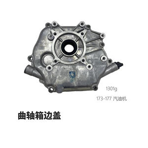 152F154 168F170 173F177 188F190F เครื่องยนต์เบนซินฝาครอบพลังงานสำหรับเคสสำหรับยานพาหนะ - Product Image 2