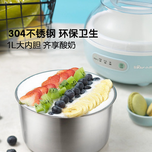Máquina para Hacer Yogur Eléctrica Bear SNJ-C10H1 500-1000ml, Fermentador Automático Inteligente para el Hogar, Sin Cerámica - Product Image 3