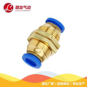 Brass <b>Quick</b> Connect Pneumatic <b>Connector</b> PM-4-6-8-10-12 British Standard Threaded Air Hose Fitting - Product Image 2