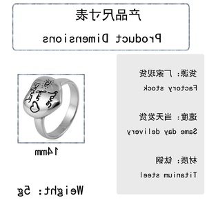 yunnique Fearless Heart Shaped <b>Titanium</b> Steel <b>Ring</b> Steel Color Unisex Fashion Jewelry Gift Index Finger <b>Ring</b> - Product Image 2