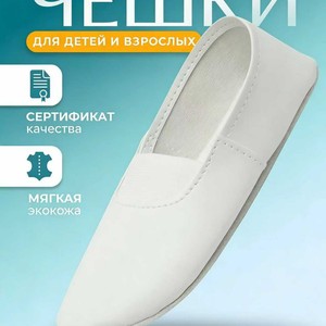 Chaussons de ballet souples de style russe pour hommes, bout rond, en cuir synthétique respirant, semelle extérieure en caoutchouc, printemps-été, vintage, décontractés - Product Image 2