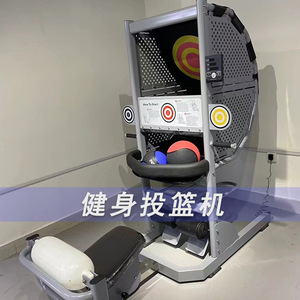 Máquina de tiro de baloncesto LKL Gym con aro de acero y rebote automático, equipo de entrenamiento para ejercicios de core y entrenamiento aeróbico. - Product Image 2