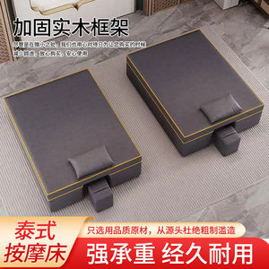 Cama de Masaje Tailandés para Spa, con Orificio para la Cabeza, para Terapia de Moxibustión China, Masaje de Espalda y Pies, Cama de Belleza - Product Image 3