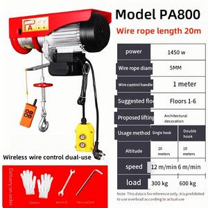 小型電気ホイストウインチ300kg/600kg負荷容量スチール建設用ワイヤーロープスリング小型エレベーター - Product Image 6