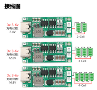 Module de chargeur de batterie au lithium Type C 2S 3S 4S 8.4V 12.6V 16.8V, carte de charge boost 1A à 4A Li-ion LiPo