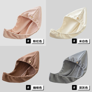 Exclusivité transfrontalière : Bonnet de séchage capillaire en microfibre ultra-absorbant à séchage rapide pour femme, motif gaufré, type foulard et bonnet de bain - Product Image 2