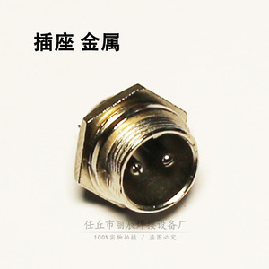 Metal Plug For Welding Torch 2 Core Aviation Connector With Knurled Grip And Screw Lock Design - Product Image 2