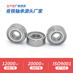 Roulements miniatures spéciaux en acier inoxydable S684Z 4*9*4mm de qualité alimentaire, résistants à la corrosion pour les équipements et outils de santé - Product Image 2