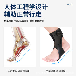 Hejiakang Foot Drop Orthosis One Size Ankle Brace Support For Foot Eversion <b>Correction</b> - Product Image 5