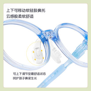 กรอบแว่นตาเด็กทรงวงรี Danyang พร้อมแผ่นรองจมูกและขาแว่นซิลิโคนปรับได้เพื่อความกระชับสบาย - Product Image 1