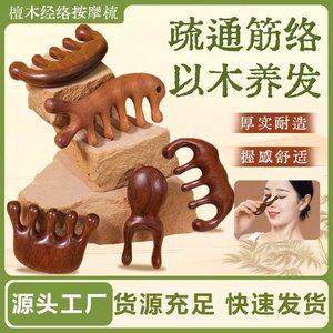 Peigne de massage en bois de santal, masseur de tête, à cinq dents, universel pour tout le corps, thérapie capillaire bien-être - Product Image 5