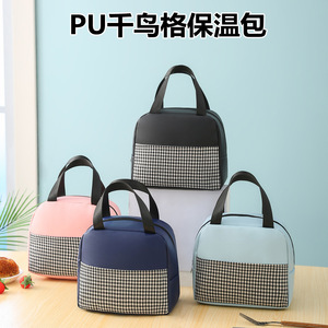 Bolsa térmica para el almuerzo con diseño de pata de gallo, de cuero PU, impermeable, para pícnic y uso diario - Product Image 3