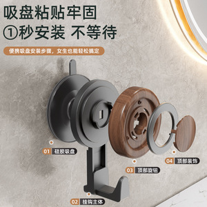 Vacuum Suction <b>Hook</b> Round Wall Mounted Punch Free Storage Organizer For <b>Kitchen</b> Bathroom Entryway - Product Image 4
